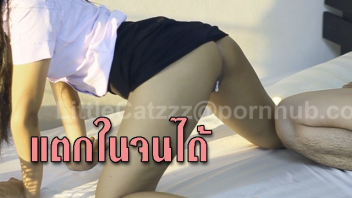 โป๊ไทย เลียเม็ดแตด เย็ดไทย เย็ดสุดด้าม เย็ดมัน